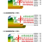 永城环氧玻璃钢地坪，防腐蚀地坪，防腐蚀自流平地坪-缩略图2