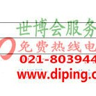 永城聚脲地坪,防腐蚀地坪产品图2